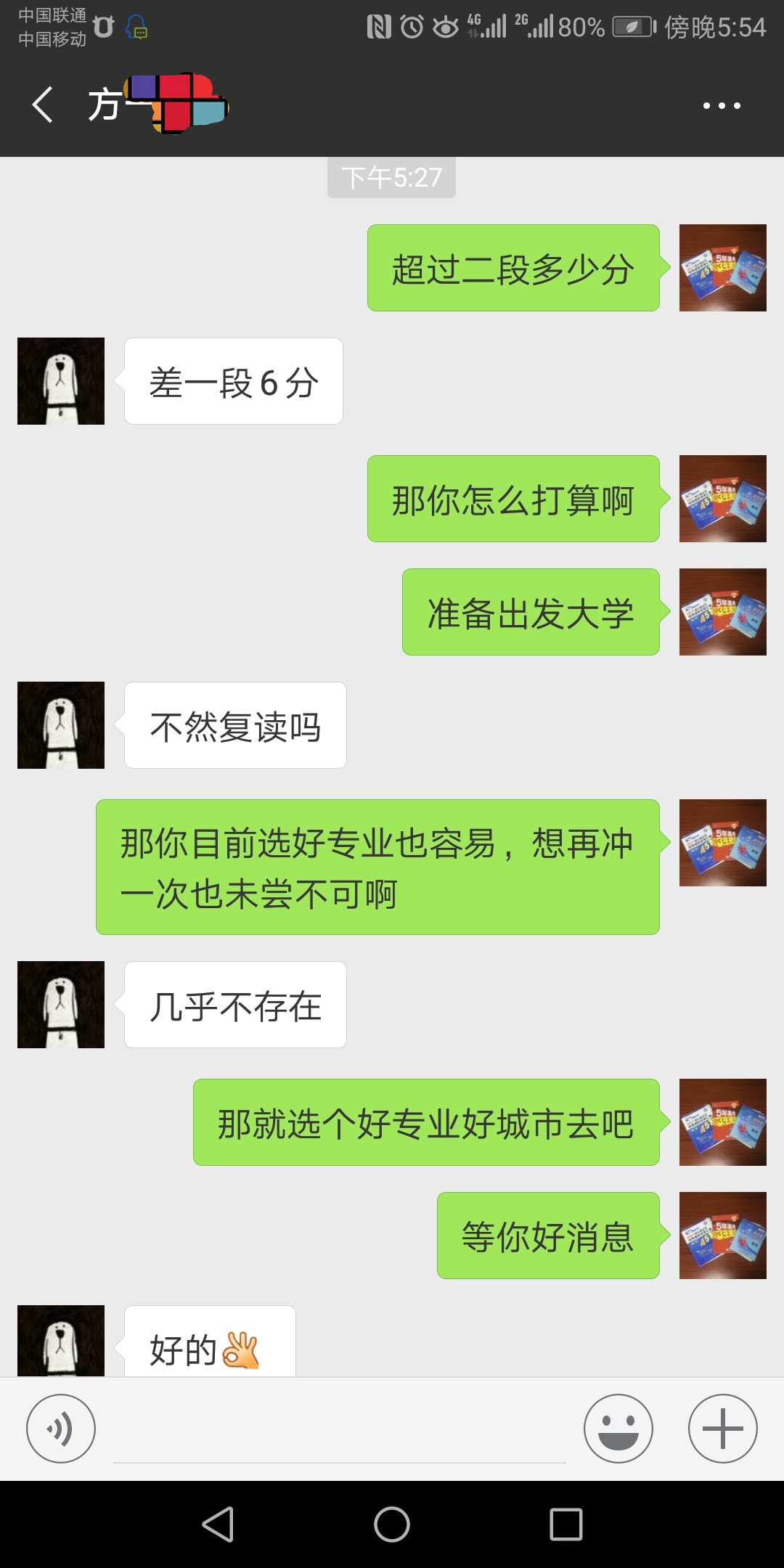梁老师师相册18