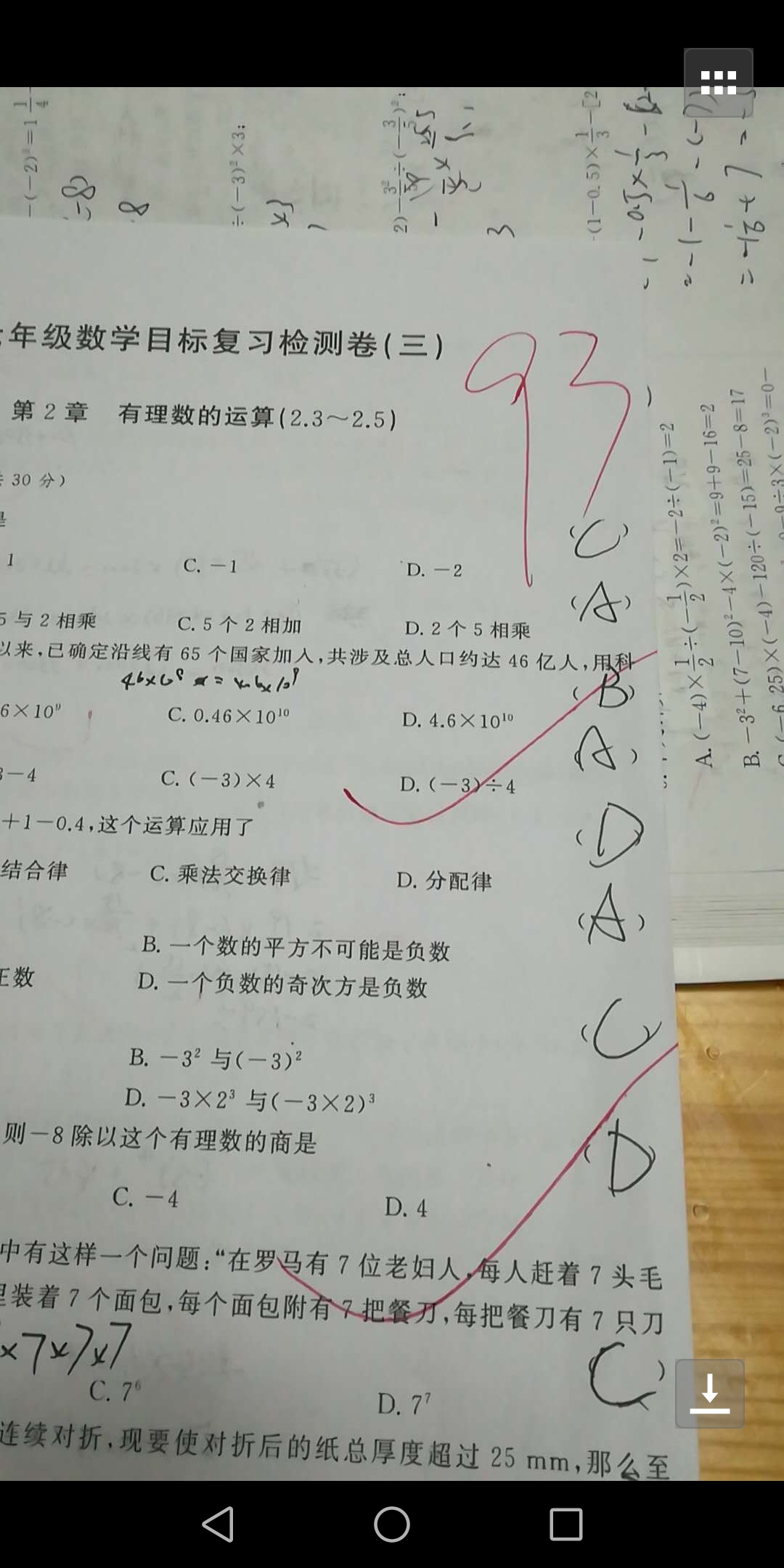 梁老师师相册6
