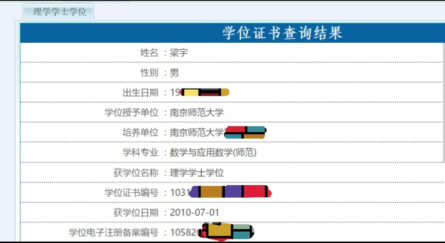 梁老师师相册5