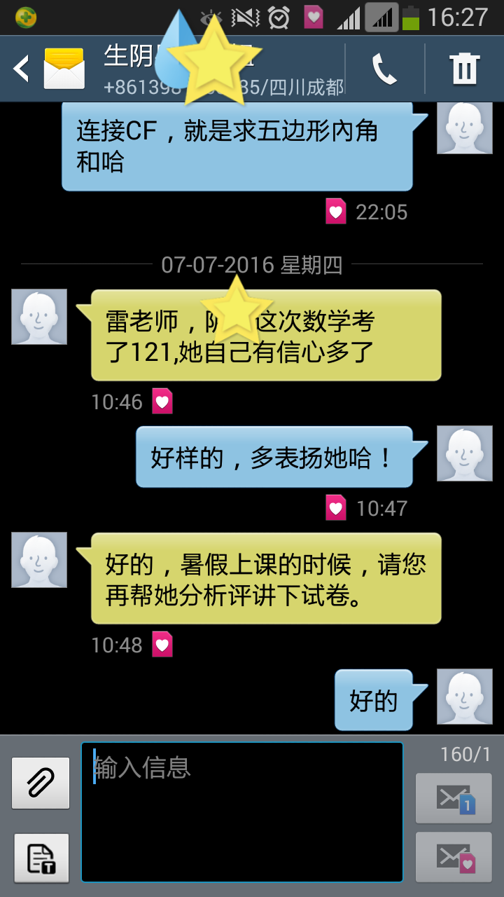 数学雷老相册20