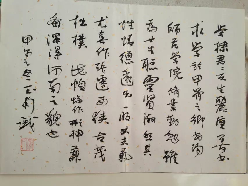 赵老师相册1