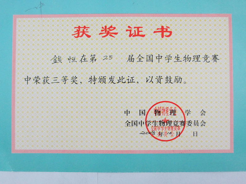 小白相册1