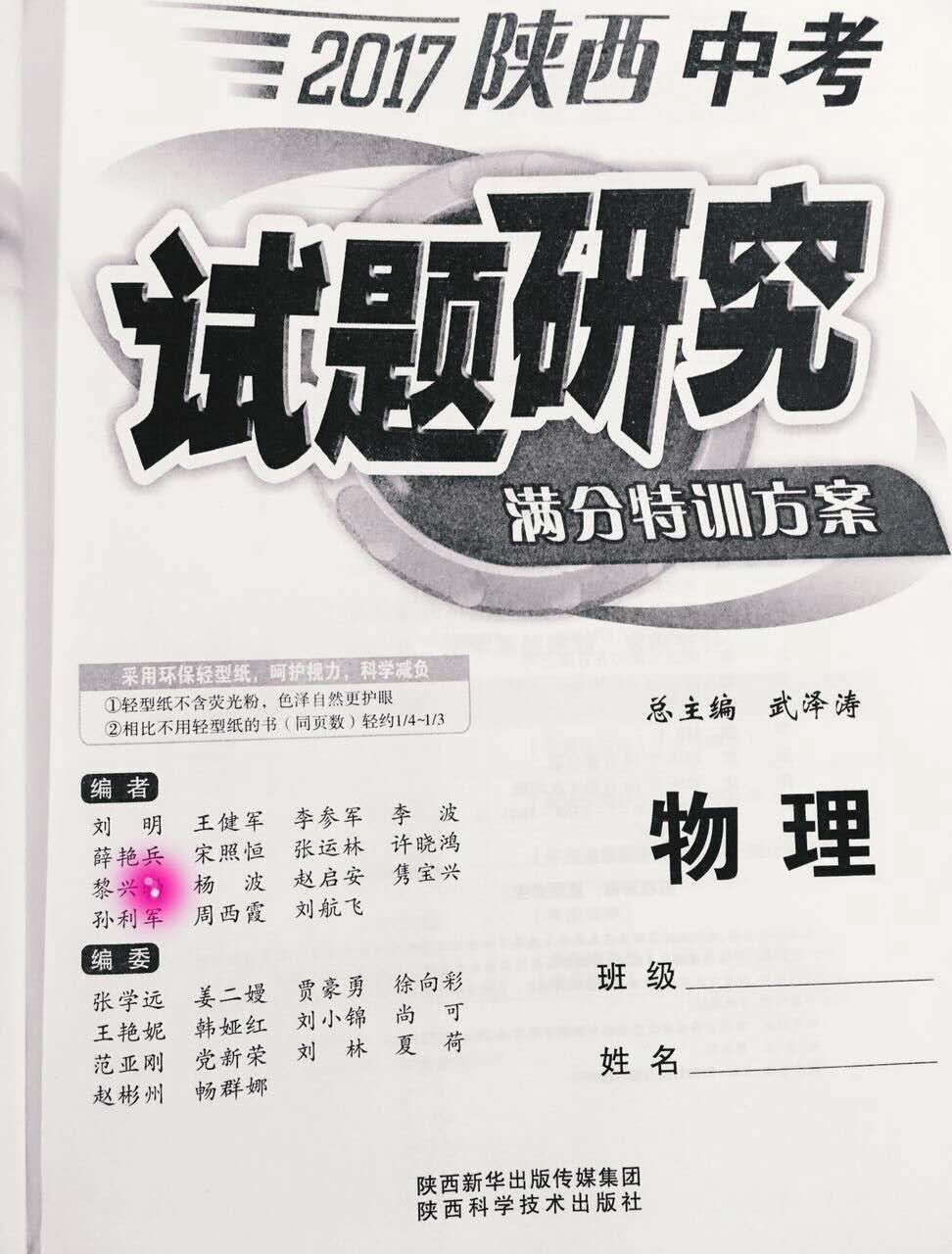 黎老师相册10