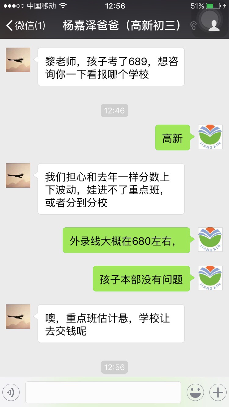 黎老师相册7