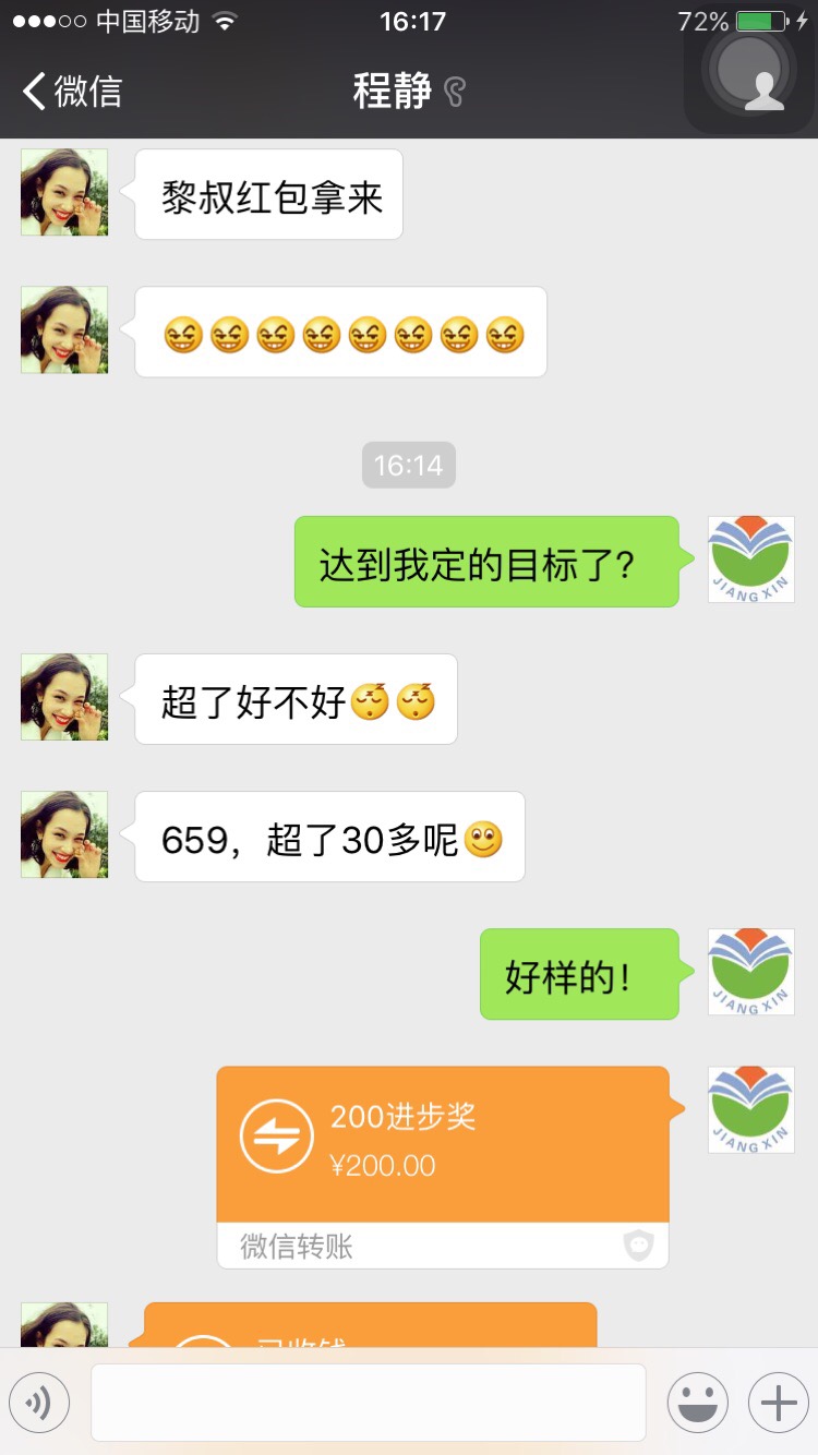黎老师相册3