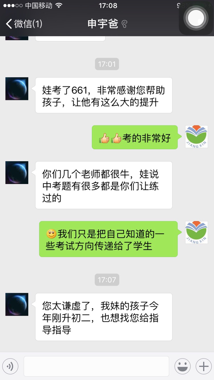 黎老师相册0