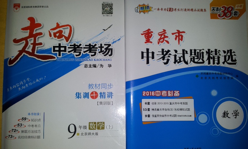 王老师相册2