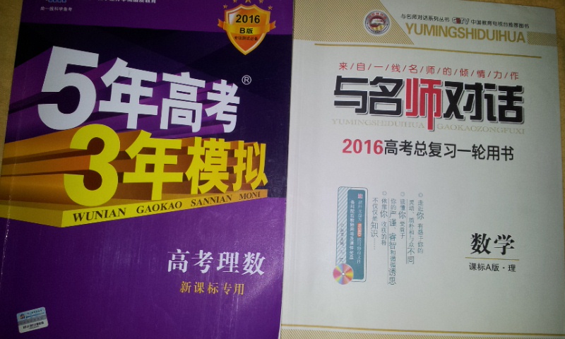 王老师相册1