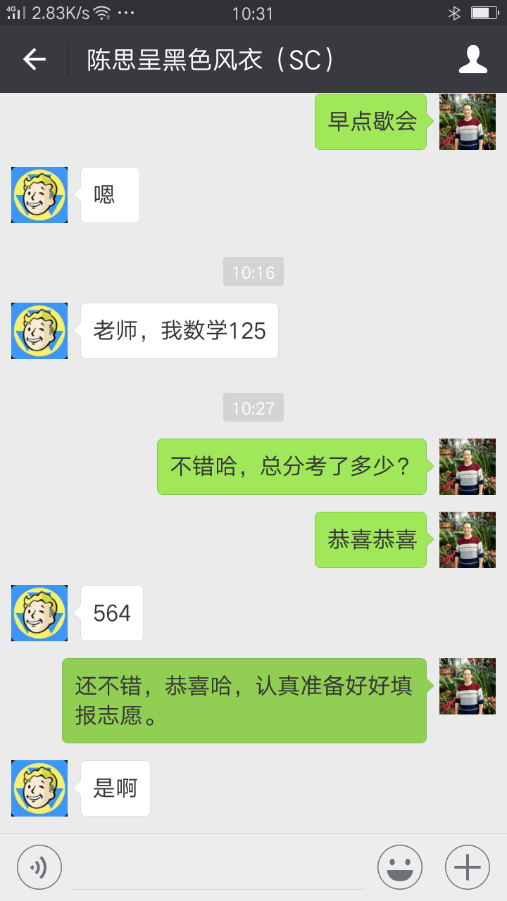 董老师相册0