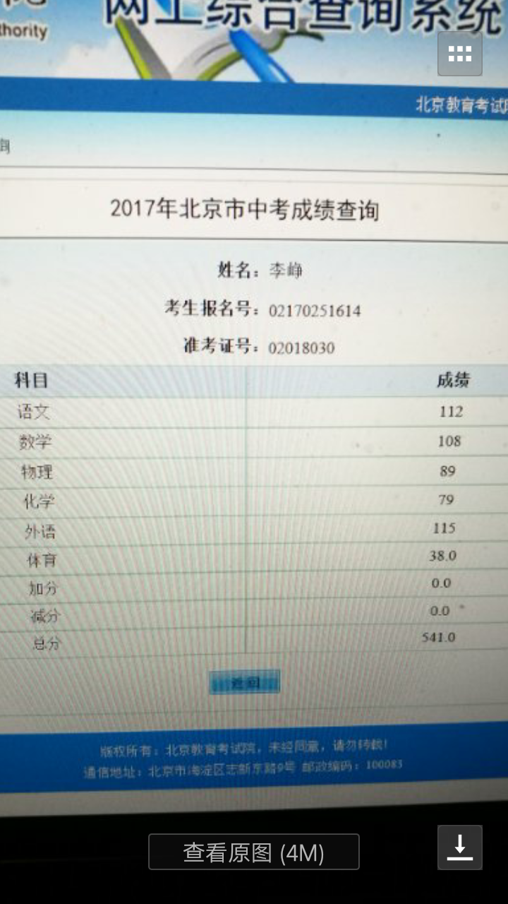 董老师相册6