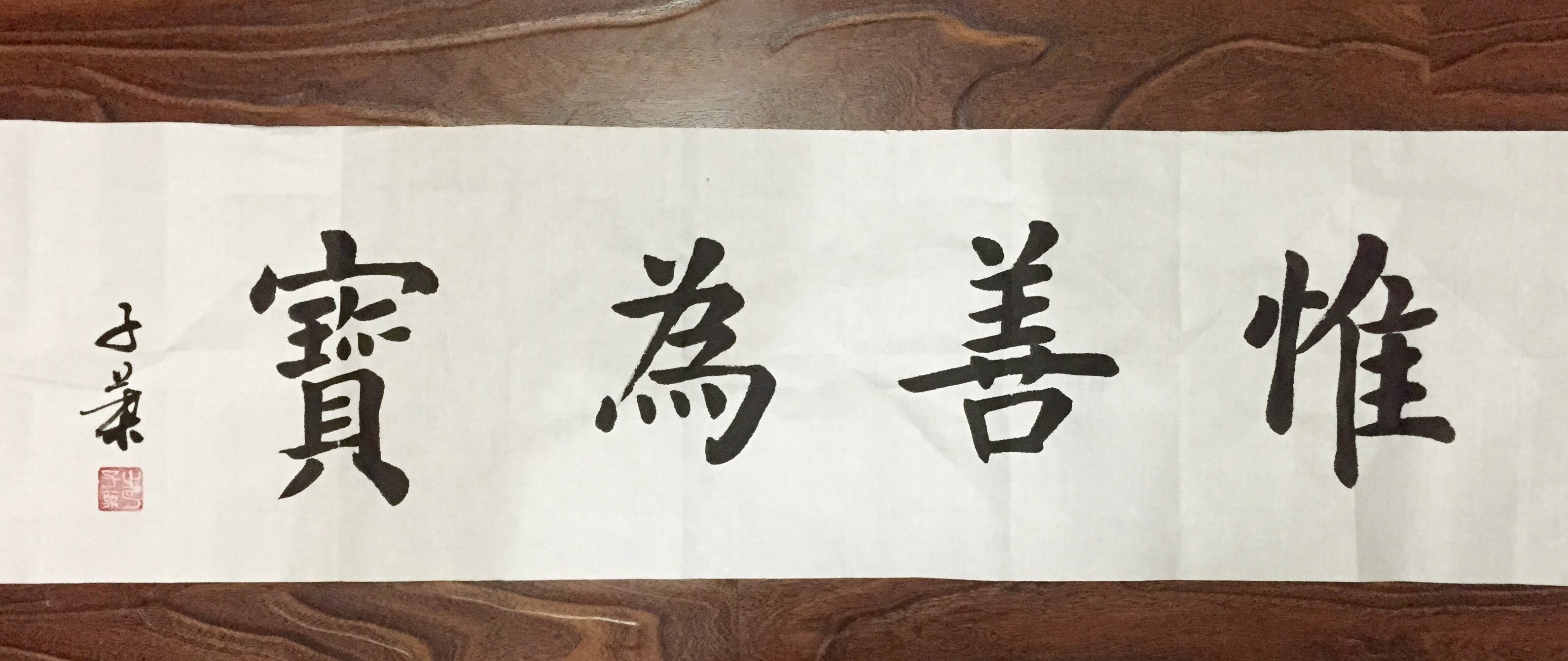 夏老师相册2