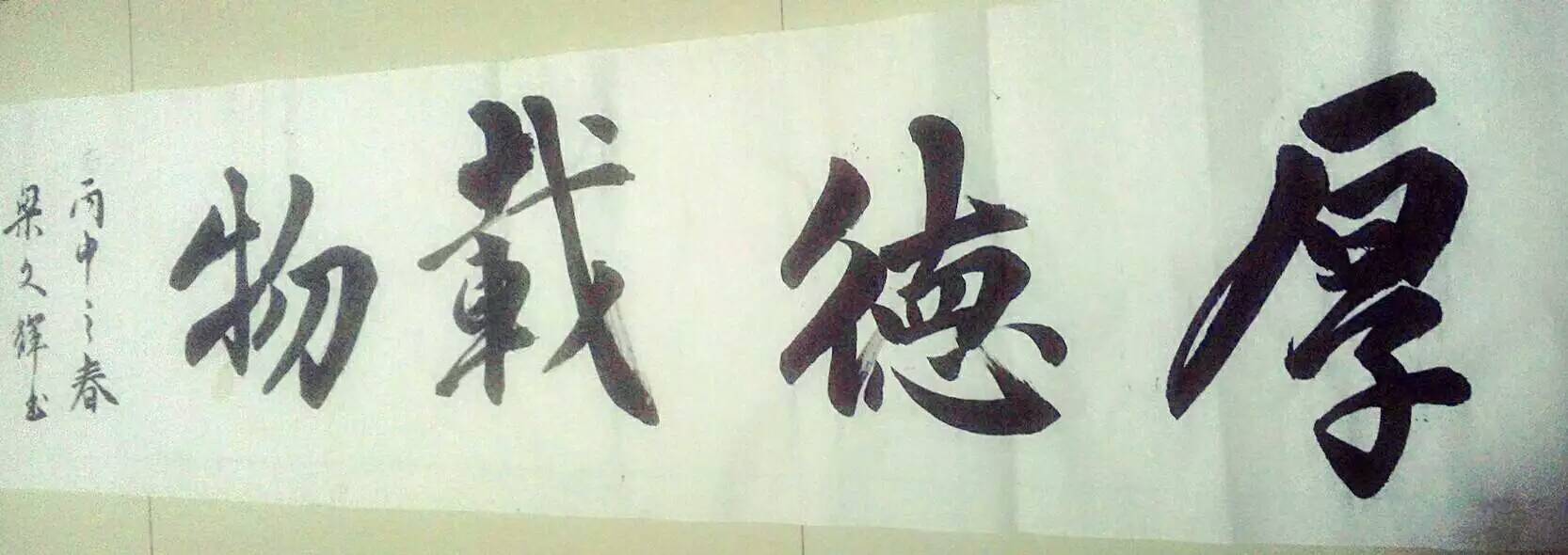 阿辉相册1