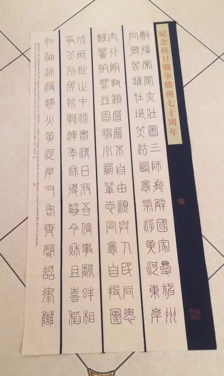 信者得爱相册5