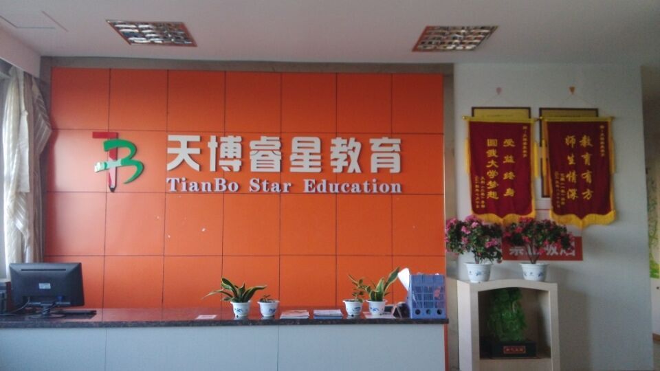太原培训学校相册0