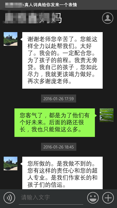 央美庞老相册5