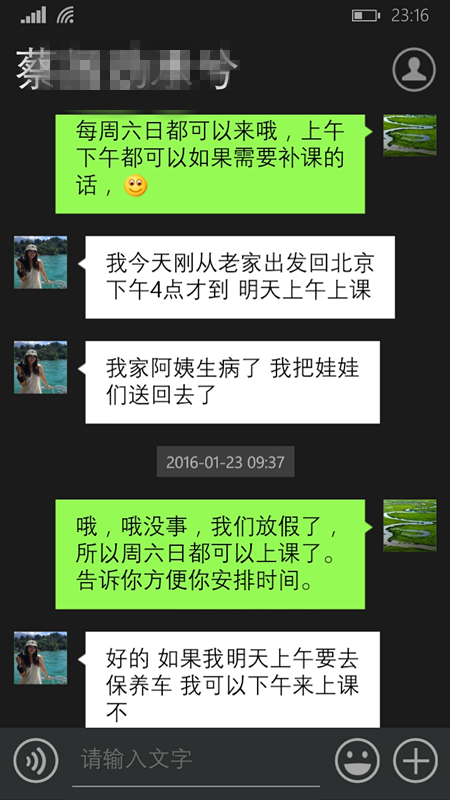 央美庞老相册4