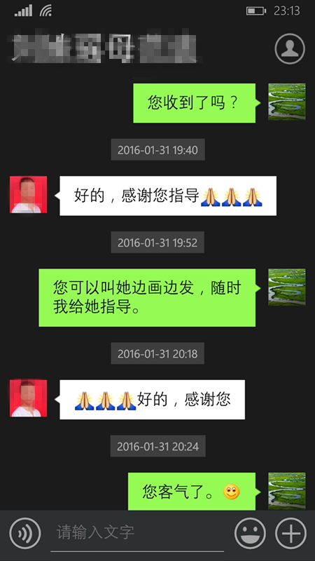 央美庞老相册3