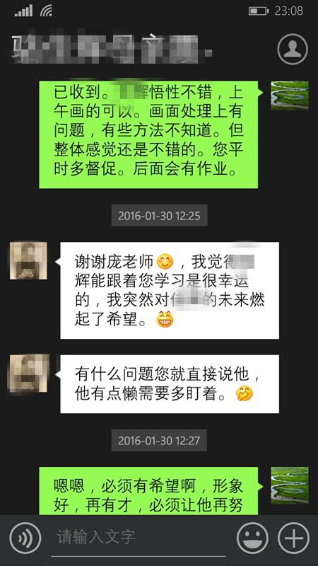 央美庞老相册2