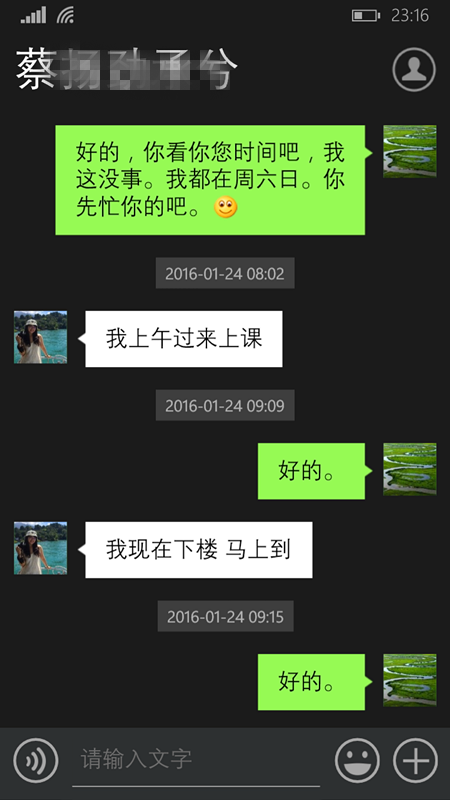 央美庞老相册1