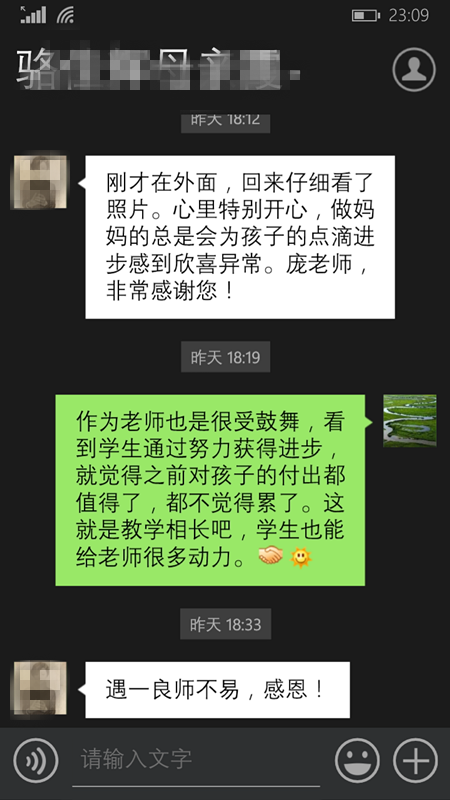 央美庞老相册0
