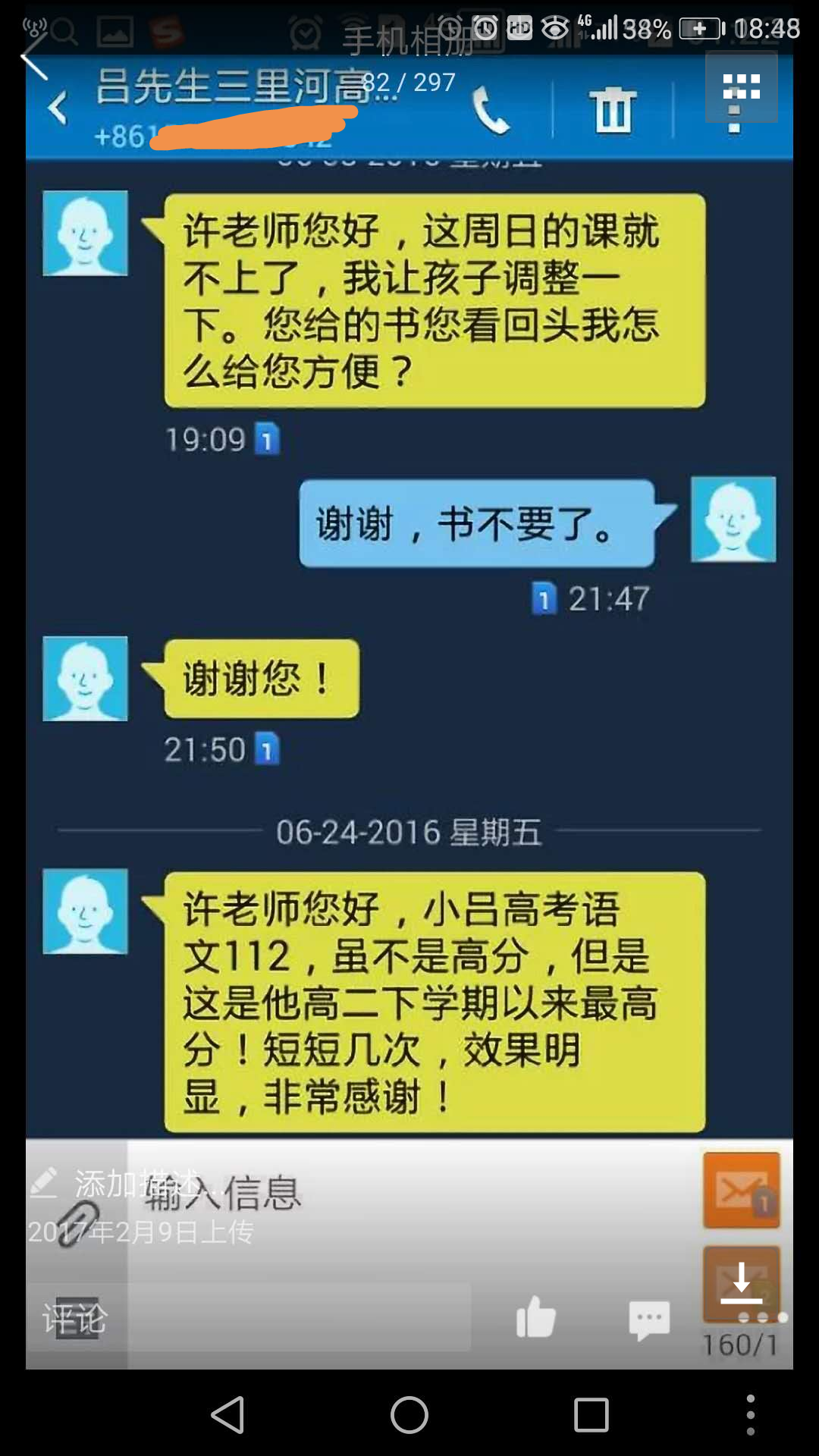 相册75