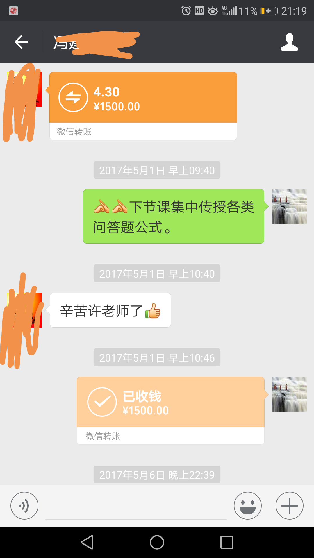 相册72