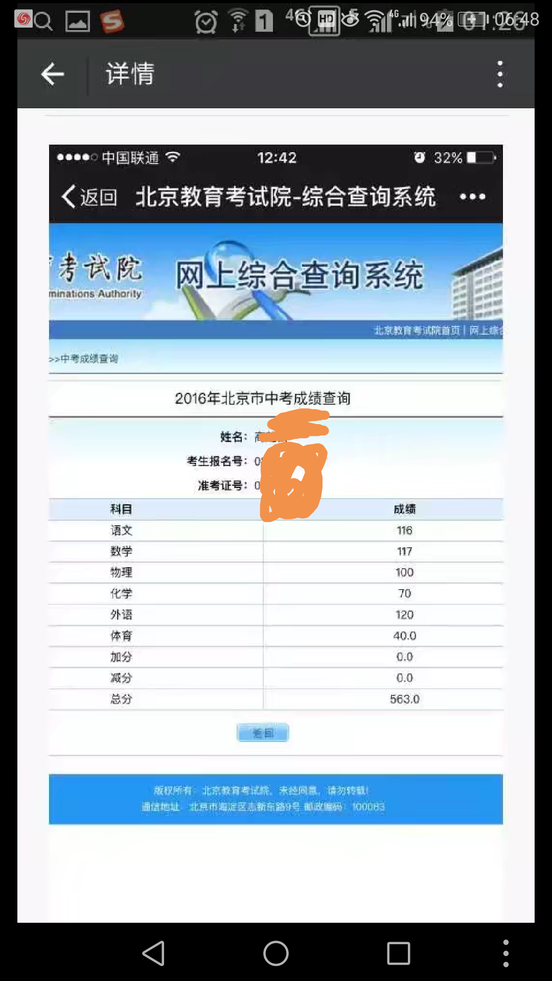相册71