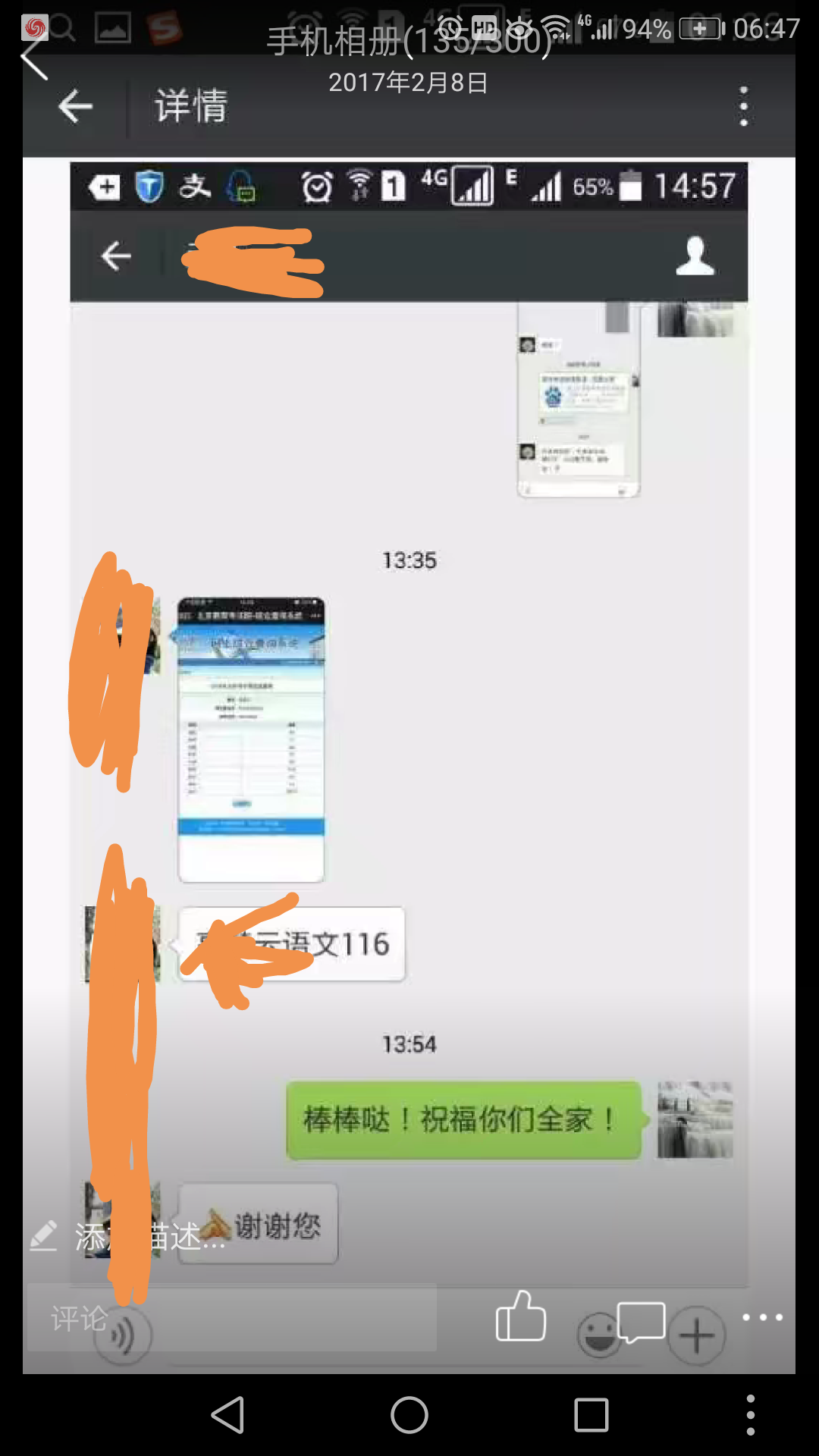 相册70