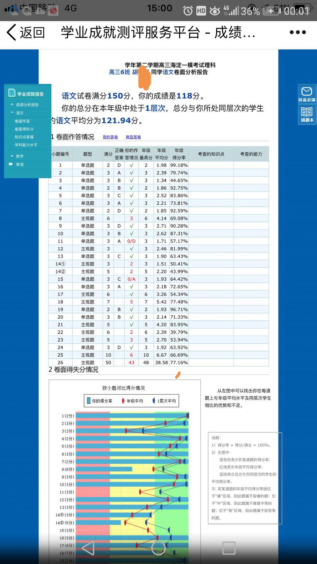 相册69