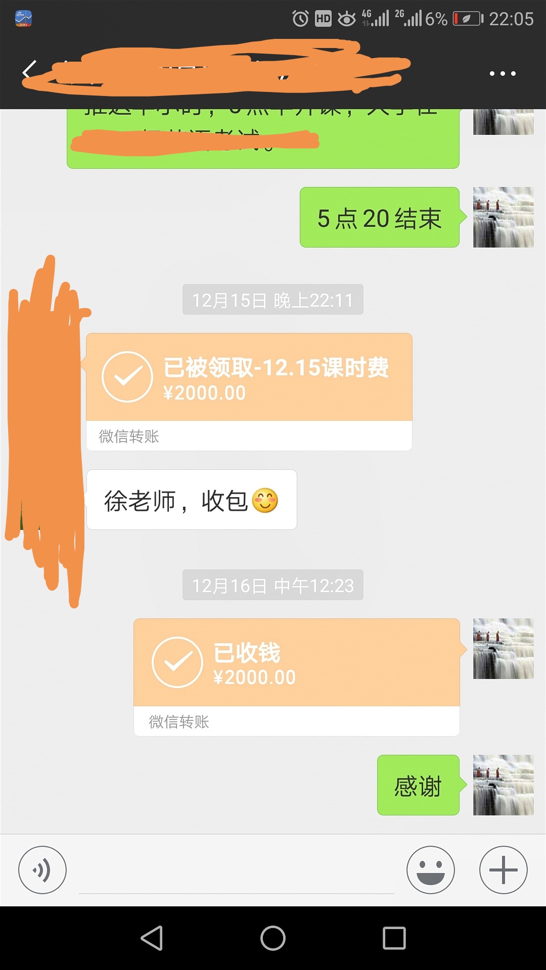 相册67