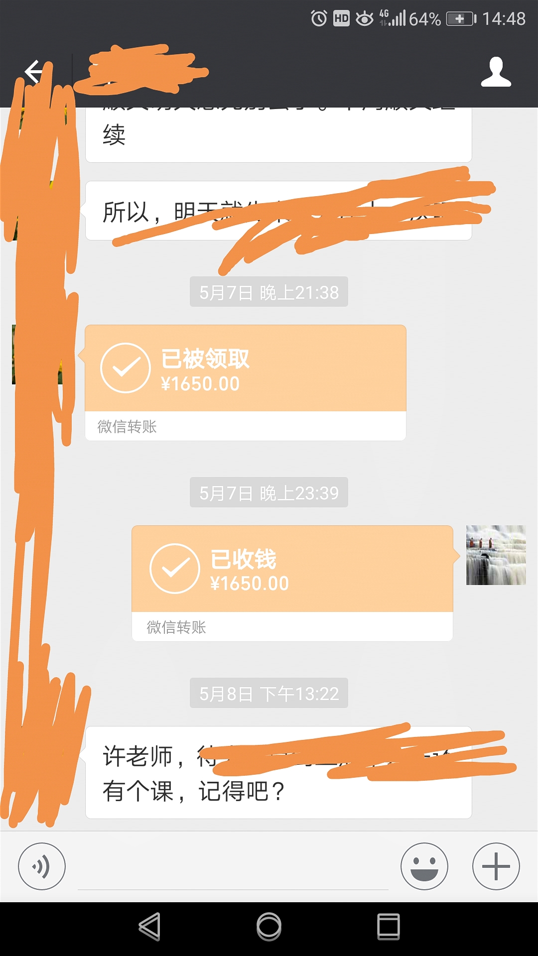 相册66