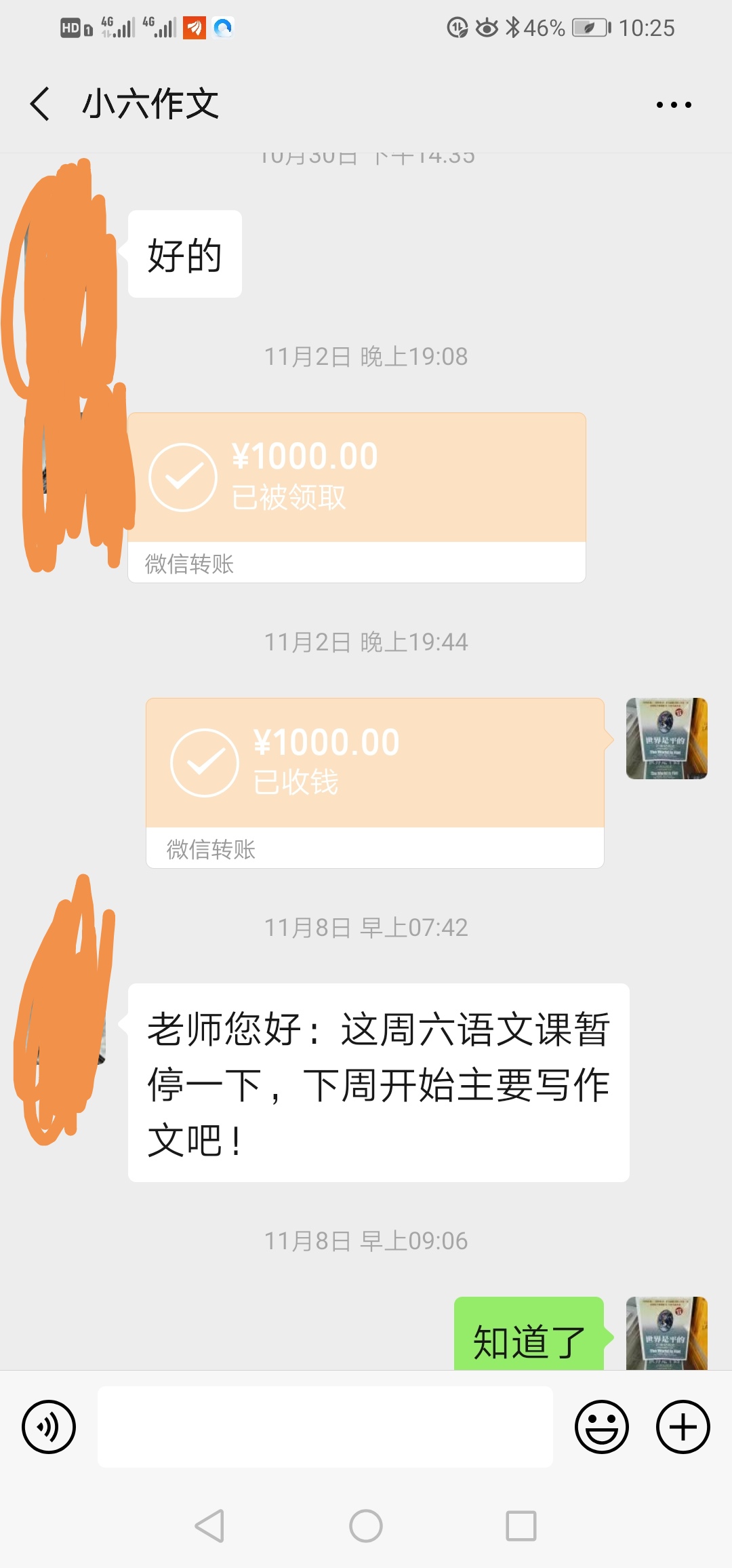 相册65