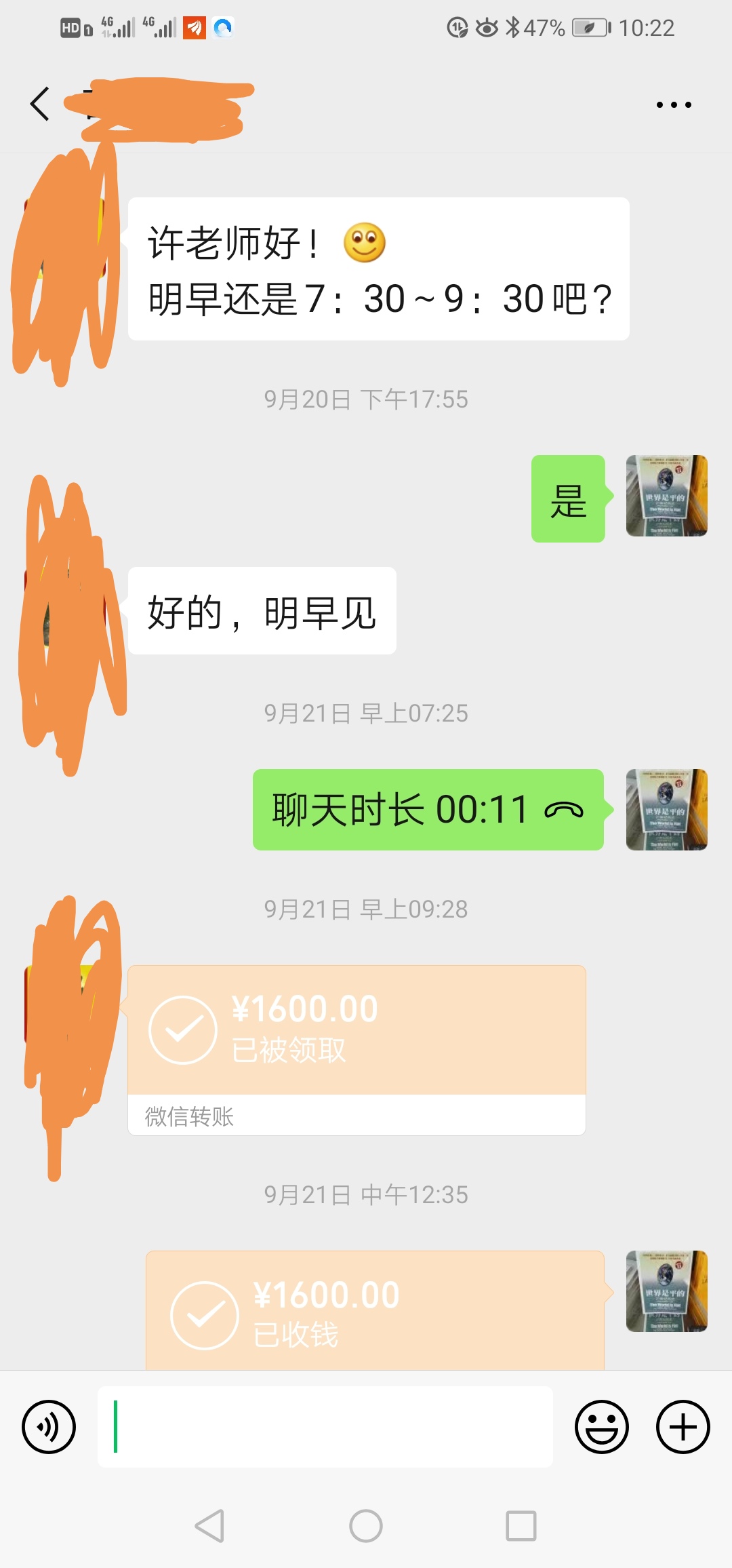 相册64