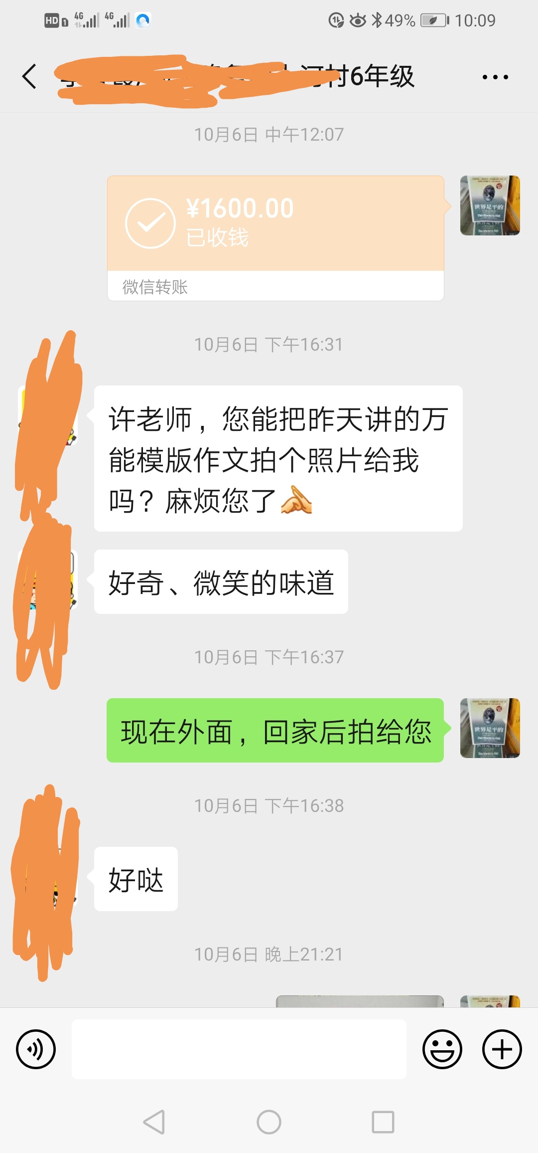 相册63