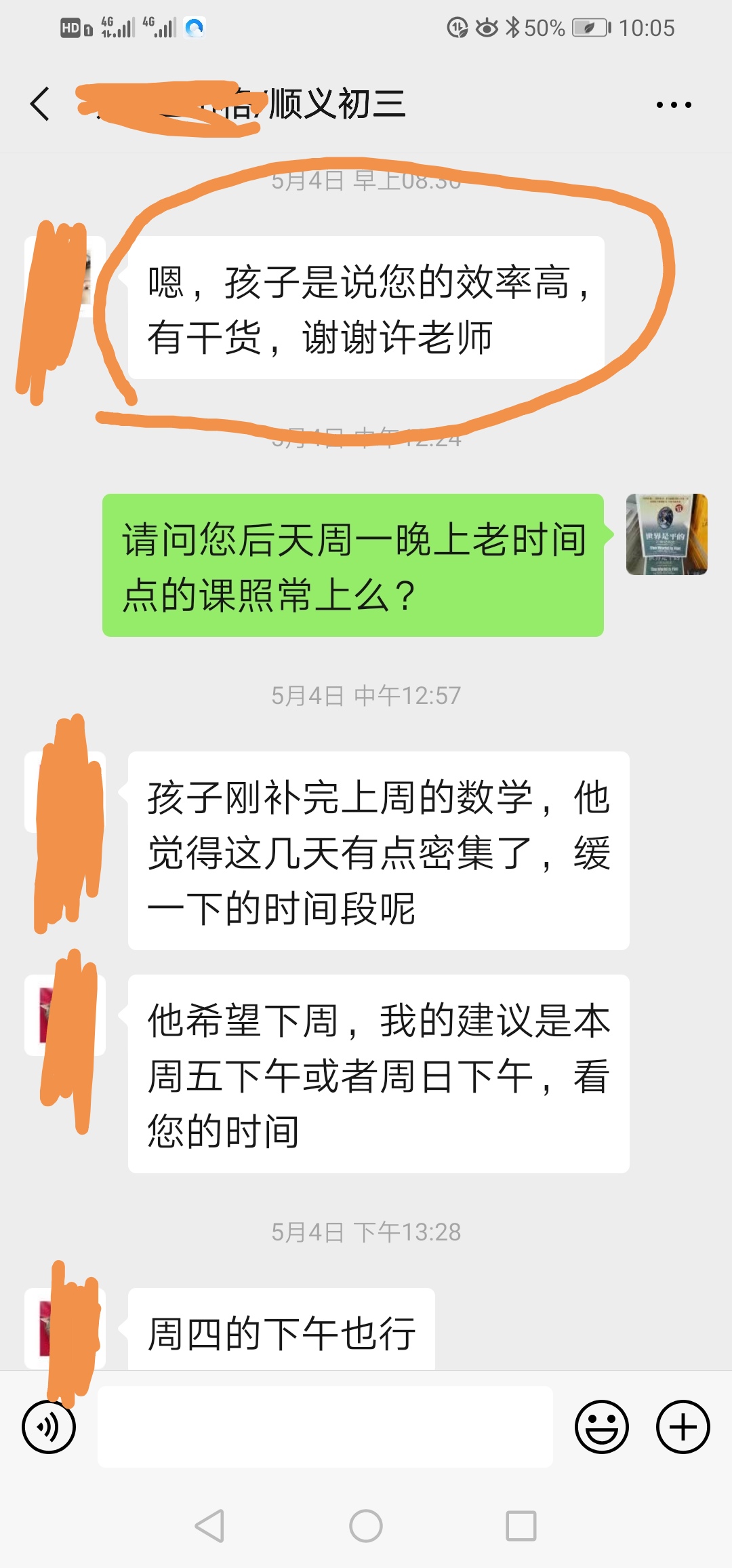 相册62