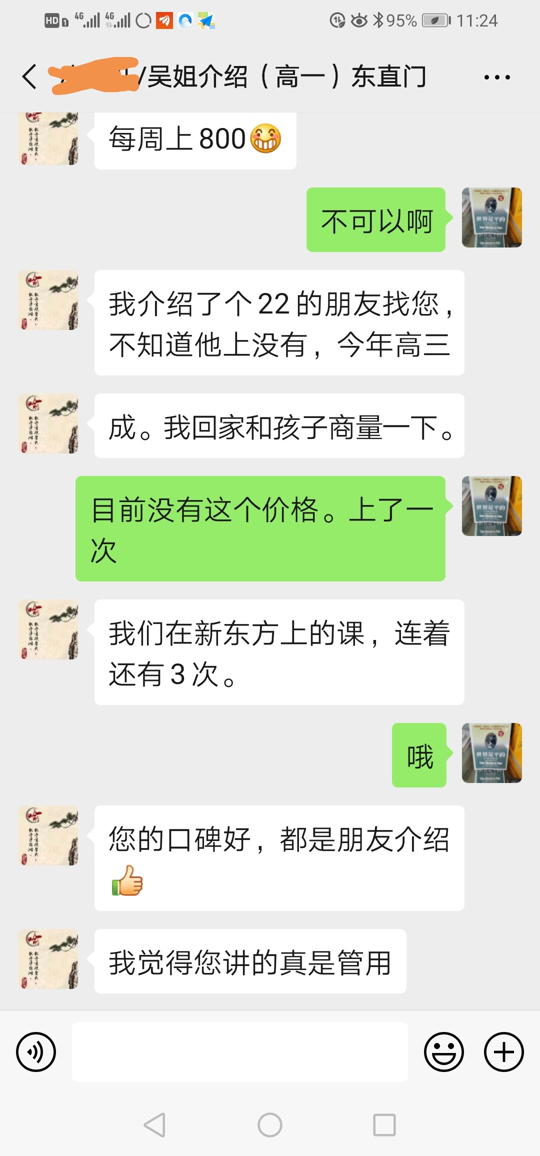 相册61