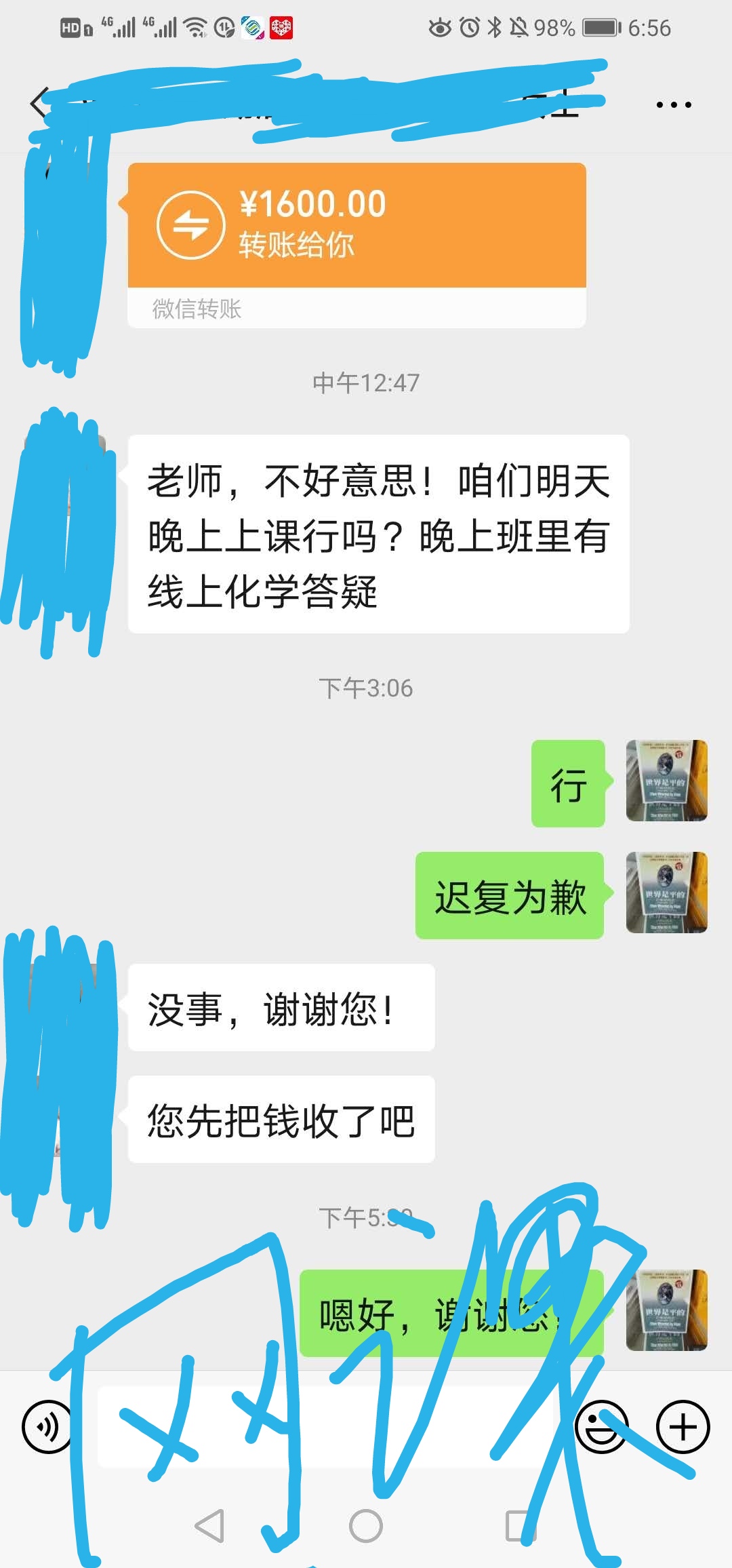 相册60