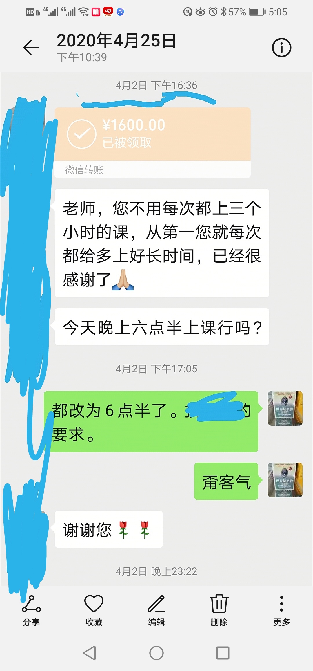 相册59