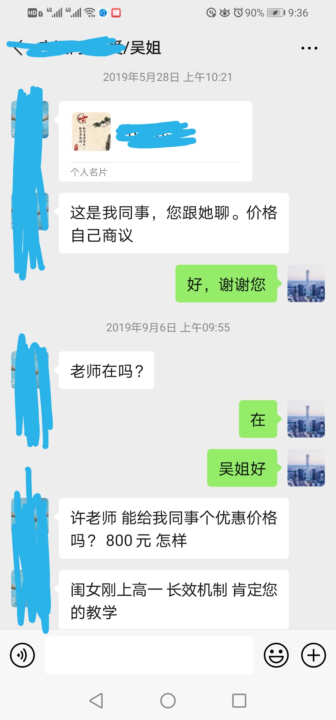 相册57