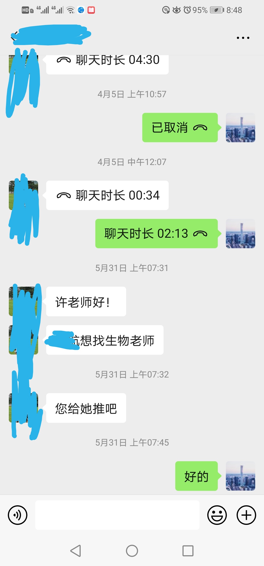 相册55