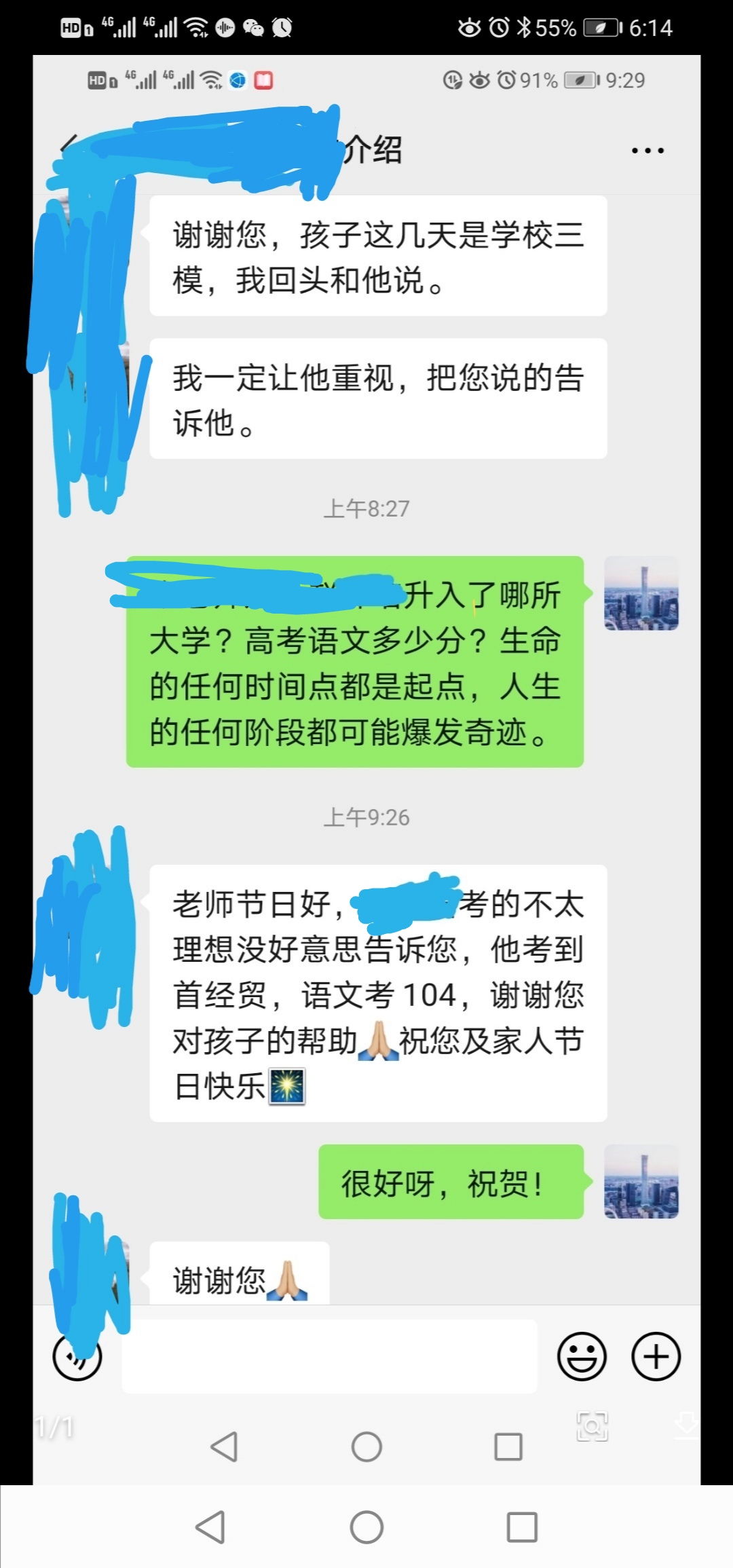 相册52