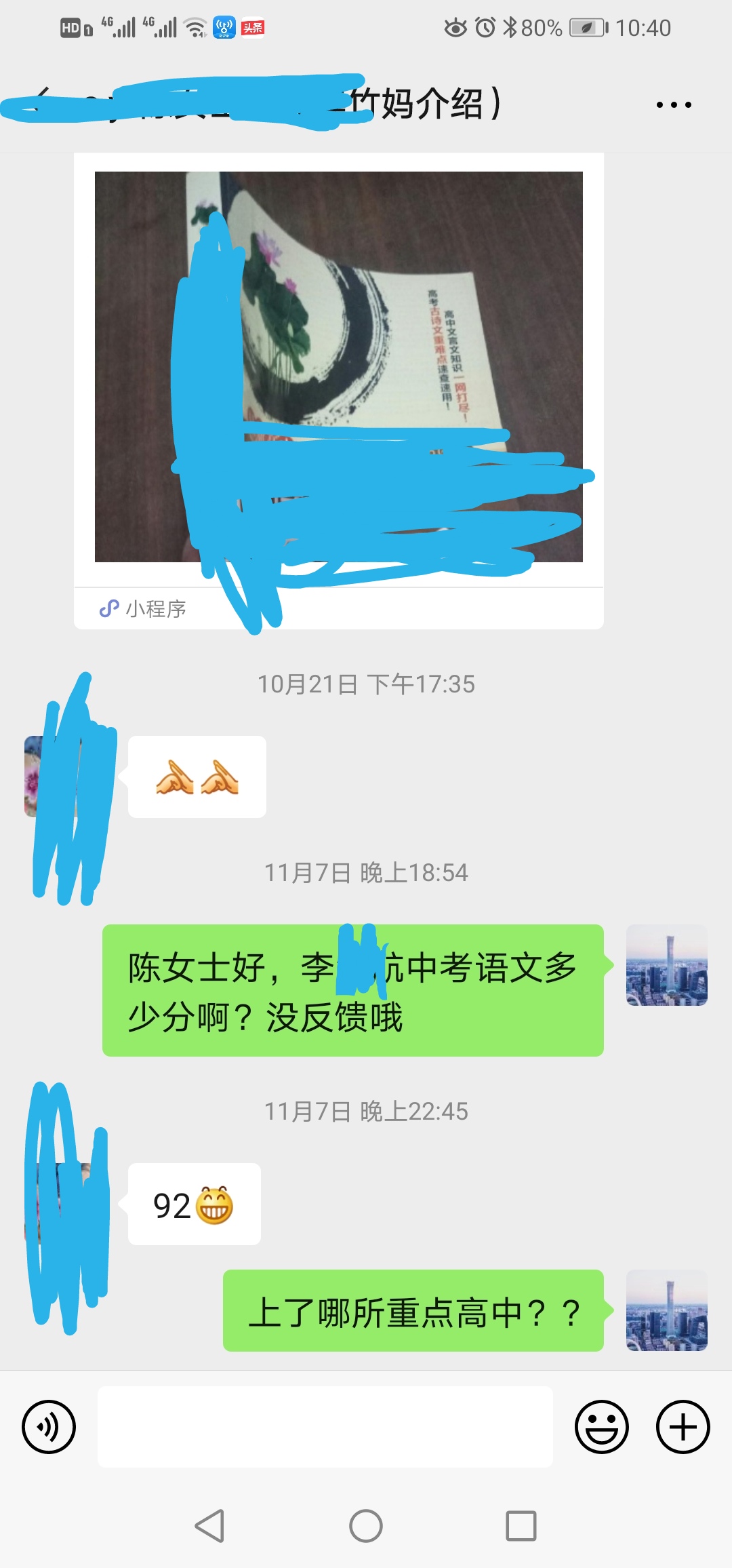 相册51