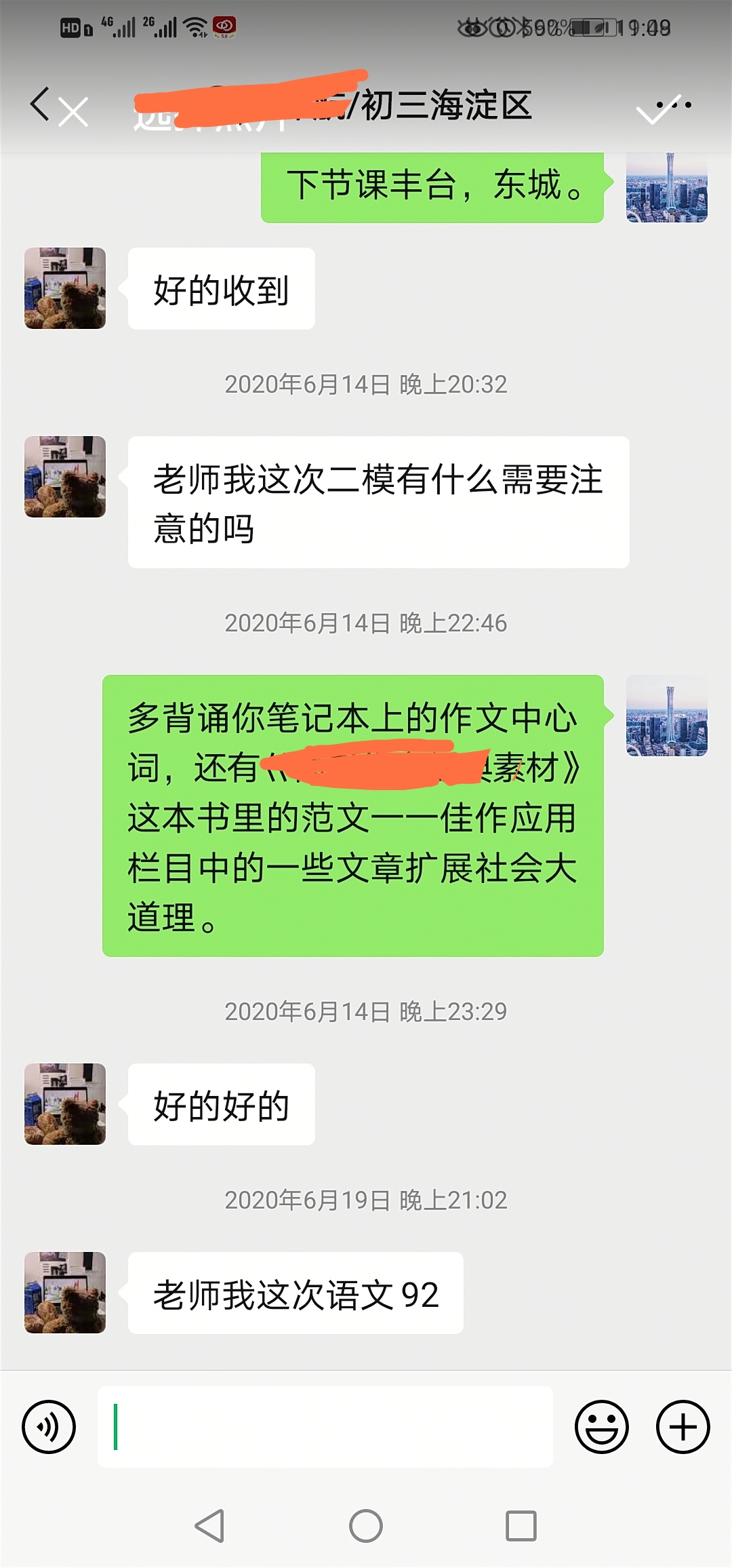 相册48