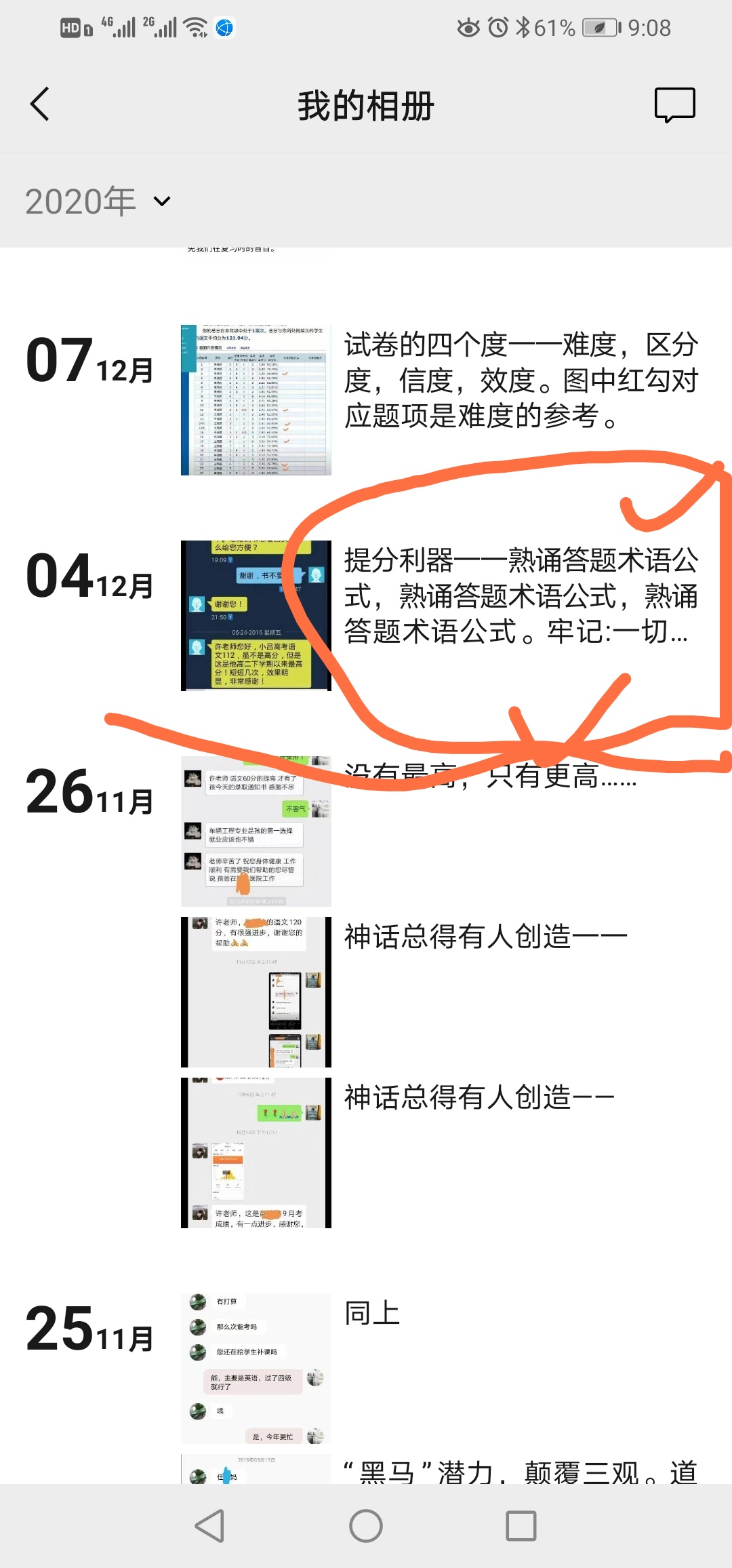 相册44