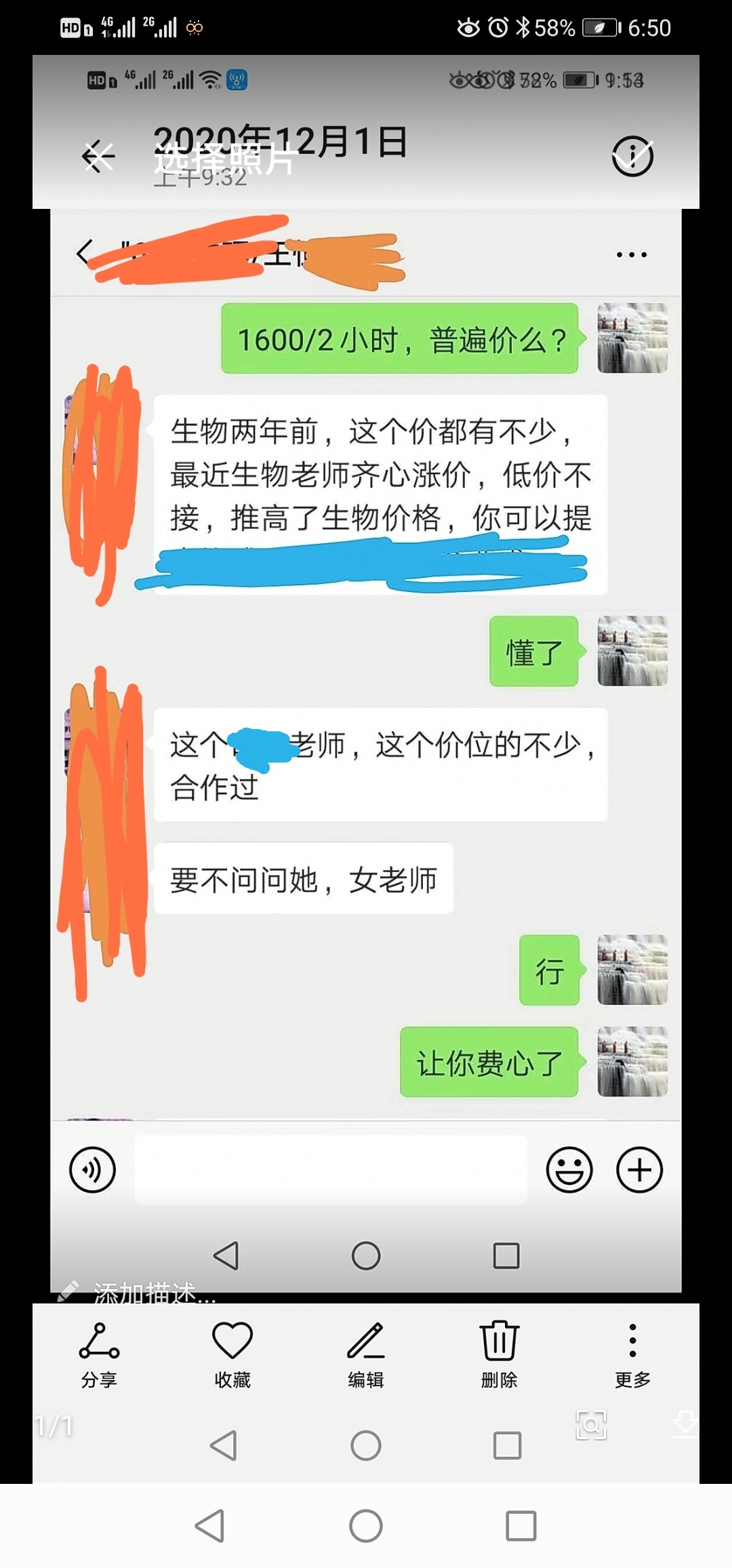 相册43