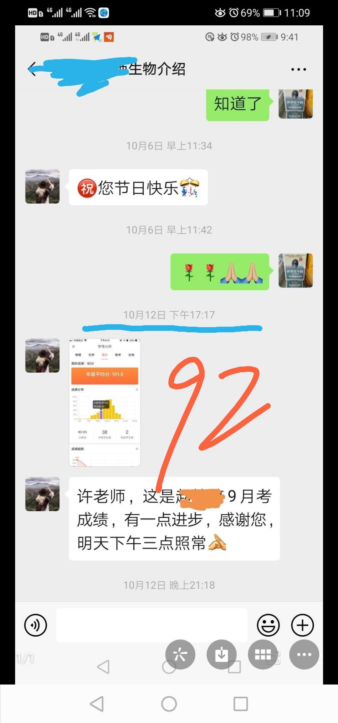 相册42