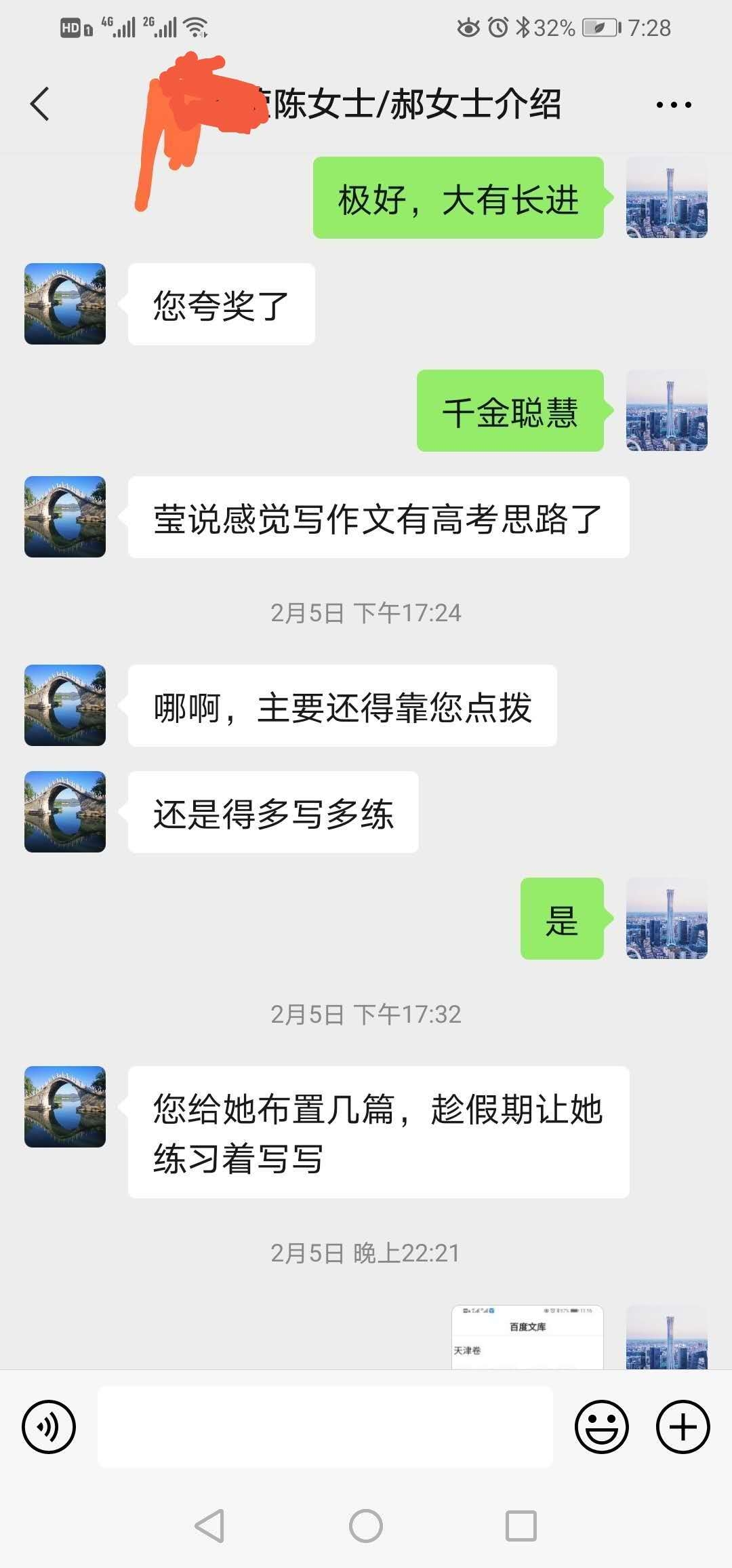 相册39