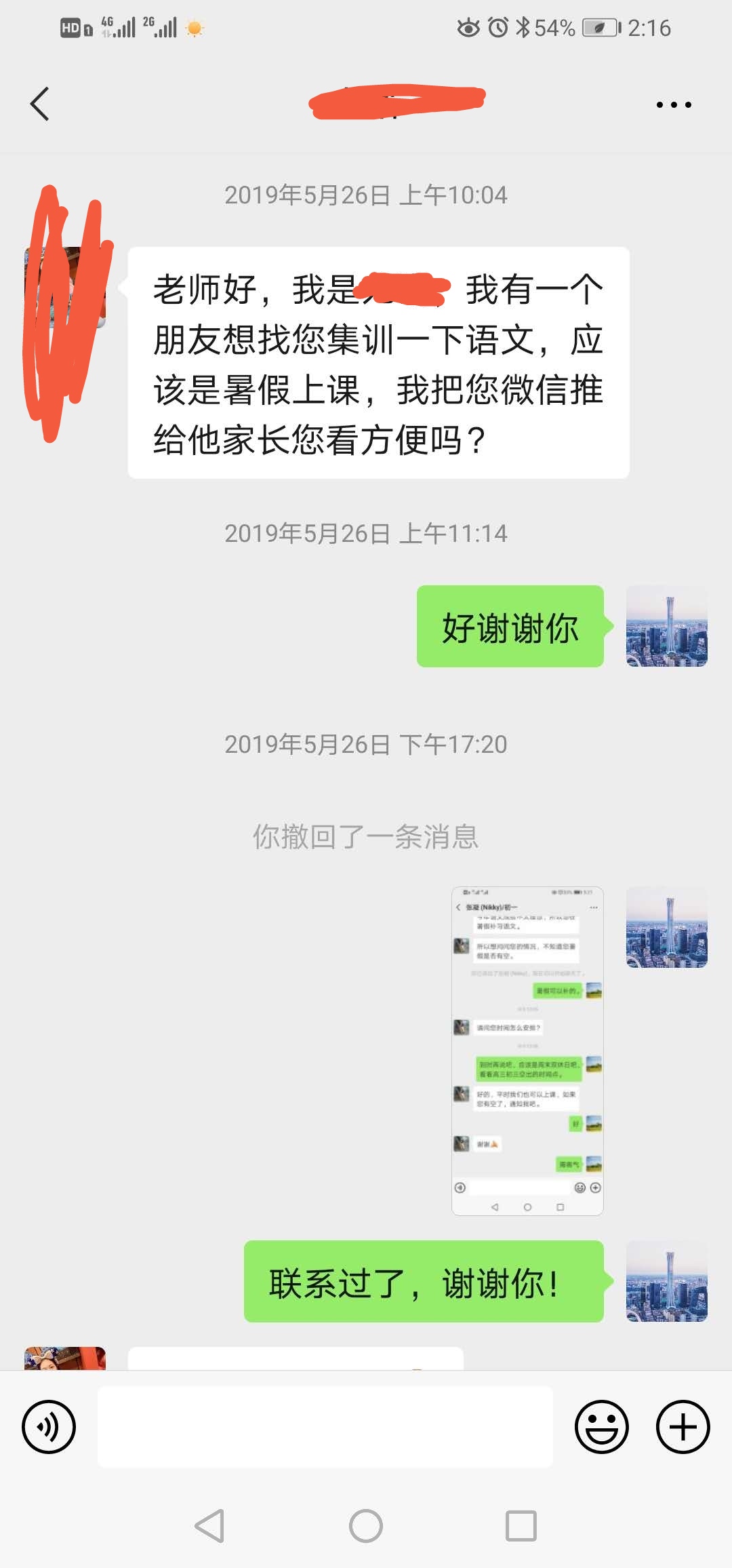 相册36