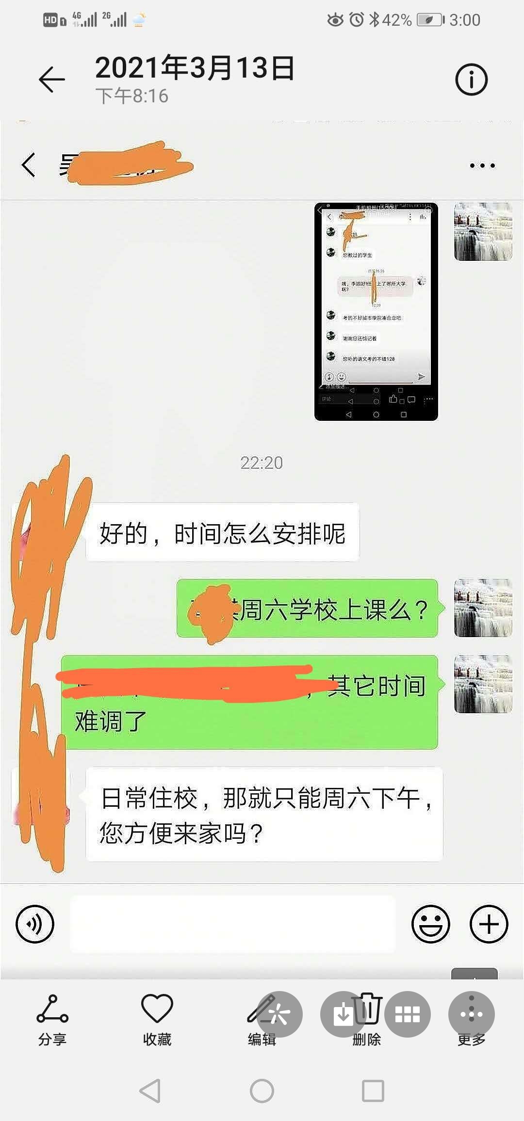 相册35