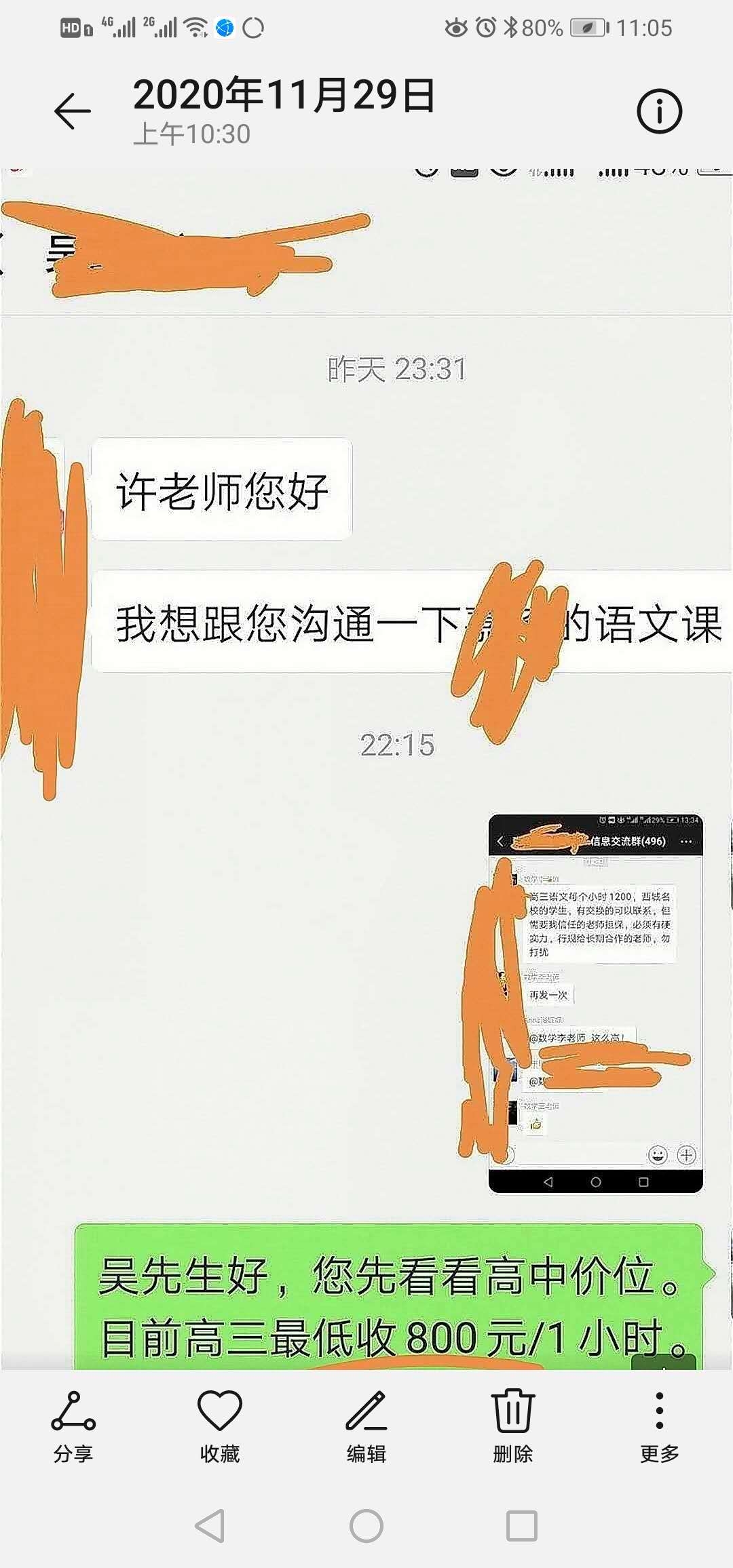 相册34